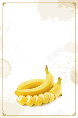简约创意香蕉水果背景素材背景