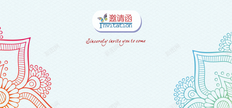 简约纹理邀请函海报banner背景psd设计背景_88icon https://88icon.com 邀请函 大气 婚礼 清新 花儿 蝴蝶 蓝色 手绘 欧式 简约 海报 banner 背景 浪漫