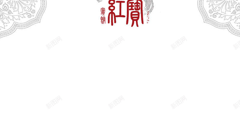 中国风背景jpg设计背景_88icon https://88icon.com 灰色 小鸟 花纹 中国风 H5 h5