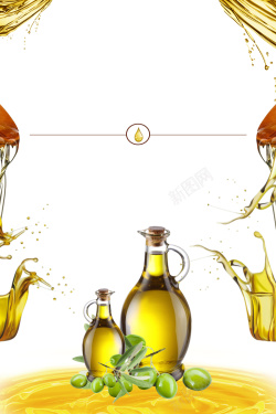 花生植物油植物油餐饮美食系列海报背景高清图片