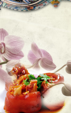 黄豆焖猪手营养美食猪蹄海报背景素材高清图片