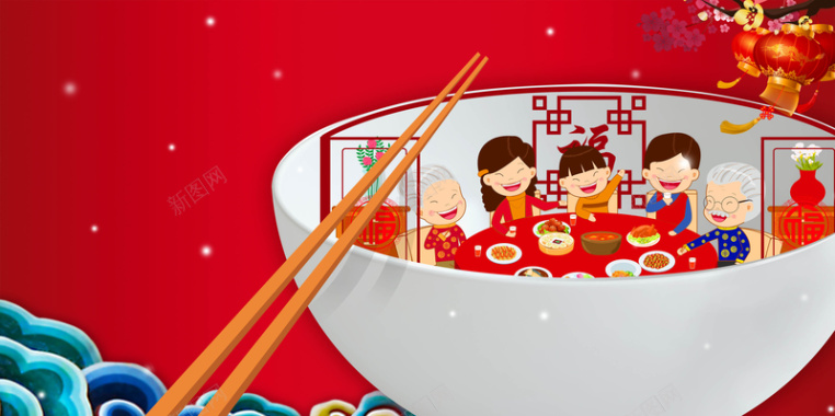 红色喜庆中式手绘团聚海报背景模板背景