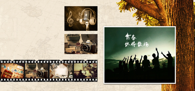 学生毕业纪念册青春复古地图背景bannerpsd设计背景_88icon https://88icon.com banner 偶像 励志 地图 复古 大学 大树 学校 学生 小清新毕业 成长纪念册 文艺 校园 毕业 毕业典礼 毕业季 海报banner 热血 照片墙 简约 纪念册 背景 致青春 青年 青春