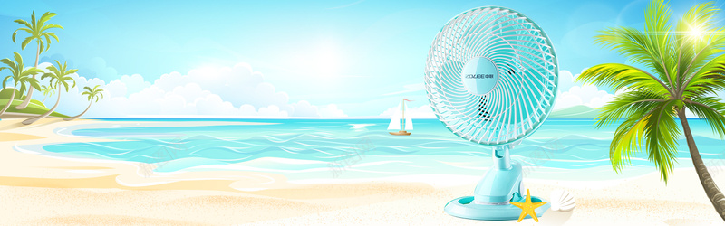 夏季阳光沙滩风扇海报背景背景