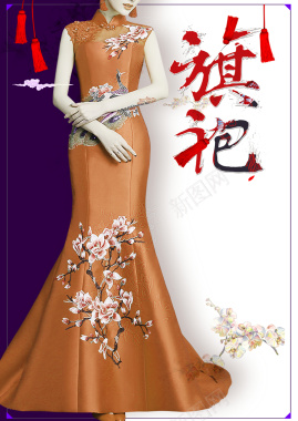 中国风旗袍宣传海报背景