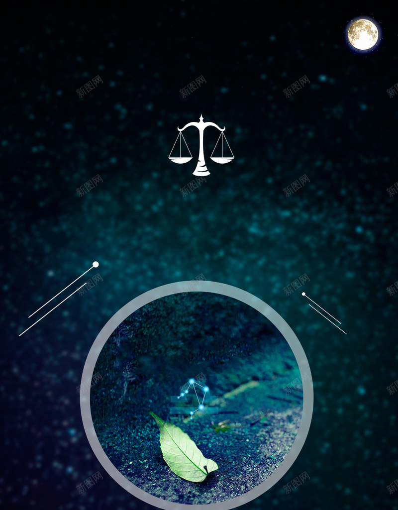 十二星座守护神科幻双鱼座H5背景素材psd设计背景_88icon https://88icon.com 十二星座 星座海报 双鱼座 天秤座 星空 天秤座图片 星座 占卜 星座符号 星座特征 守护神 科幻