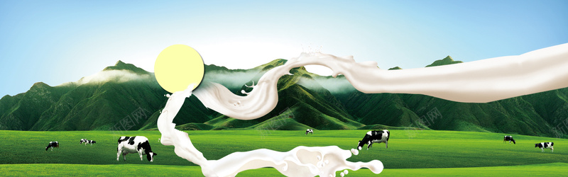 草原奶牛高山牛奶宣传海报背景