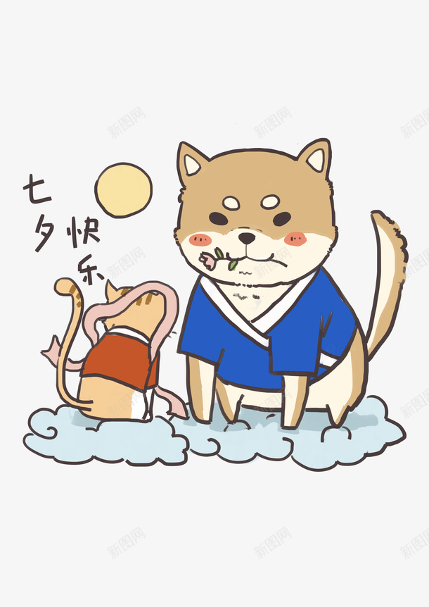 狗猫数字七夕快乐月亮云朵png免抠素材_88icon https://88icon.com 狗 猫 数字七夕快乐 月亮 云朵