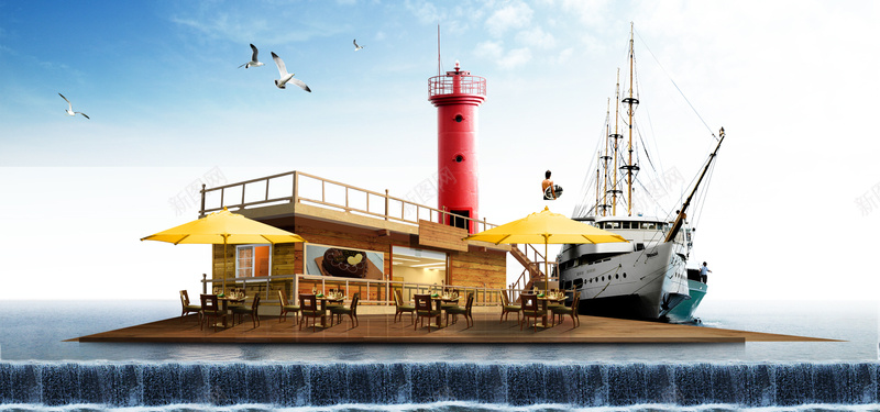 淘宝创意岛屿咖啡厅游艇蓝天白云海报背景背景