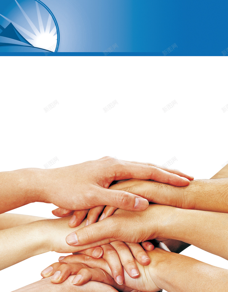 简约携手合作白色背景素材psd设计背景_88icon https://88icon.com 携手合作 白色 简约 背景 手 团结 力量 招聘 加盟 公司 蓝色