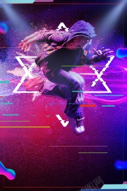 炫酷街舞比赛招生海报背景