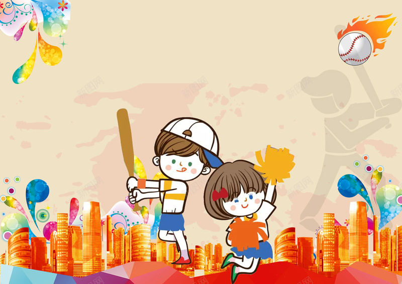 手绘卡通创意垒球文化节海报背景素材psd设计背景_88icon https://88icon.com 创意海报 卡通手绘 我健康 我快乐 我运动 文化节 软式棒垒球 垒球文化节 宣传广告 海报背景 兴奋