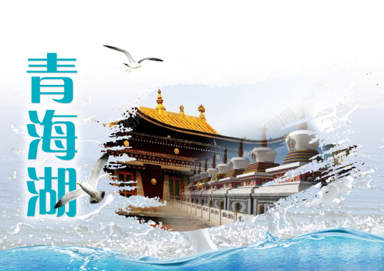 青海湖旅游广告海报背景素材背景