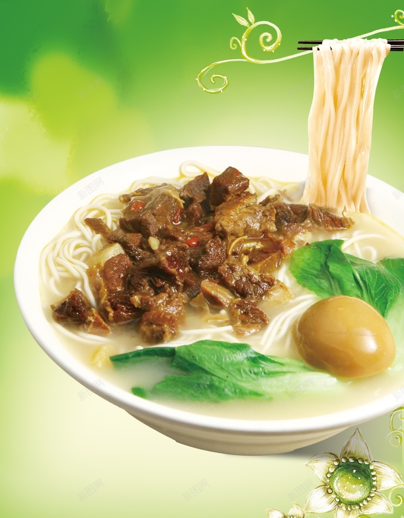 绿色牛肉面背景psd设计背景_88icon https://88icon.com 牛肉面 牛肉 绿色 花纹 面 碗 美味 大气