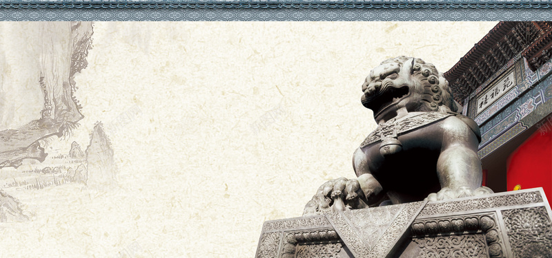 中国风石狮子背景图psd设计背景_88icon https://88icon.com 中国风 石狮子 水墨画 海报banner