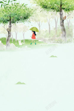 雨伞树png小清新手绘风景女孩二十四节气雨水海报高清图片