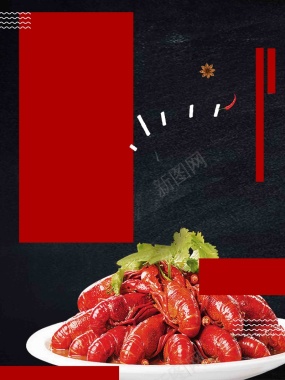 小龙虾夏日美食简约中式美食海报设计背景背景