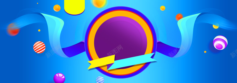 天猫淘宝促销宣传海报psd设计背景_88icon https://88icon.com 蓝色 球 圆形 彩带 渐变 促销 宣传 扁平 几何