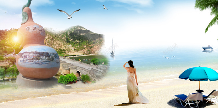 畅游葫芦岛风光旅游海报背景素材背景