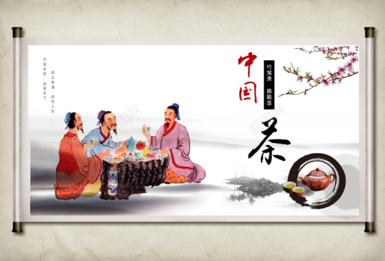 复古中国茶文化宣传海报背景
