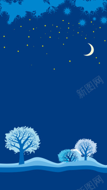 蓝色卡通扁平雪夜PSD分层H5背景素材背景