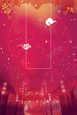 梦幻紫红渐变炫彩中国风海报背景素材背景