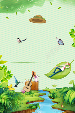 绿色清新创意卡通避暑旅游海报背景素材背景