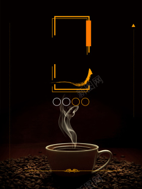 小清新下午茶咖啡背景