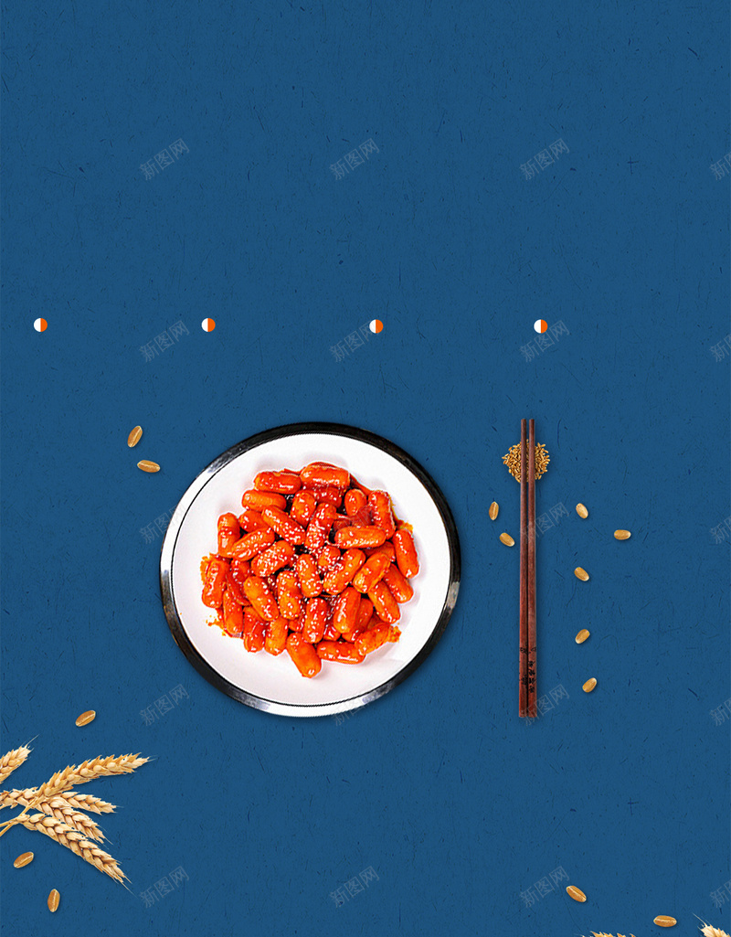 甜辣年糕美食海报psd设计背景_88icon https://88icon.com 小麦 年糕 海报 筷子 美食 美味 蓝色 红色