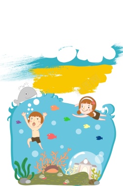 儿童游泳培训海报背景背景