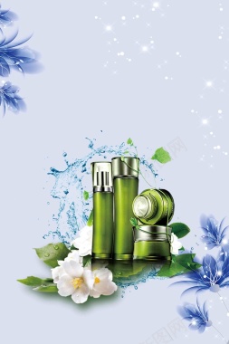 清新绿色补水化妆品海报设计背景模板背景