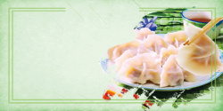 水饺店中华水饺面点美食促销海报背景素材高清图片