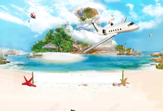 海岛旅游飞机背景素材背景