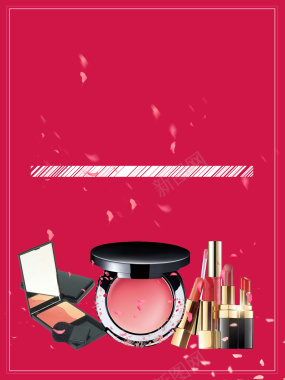 美妆节时尚彩妆商业美妆团购海报背景