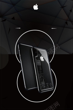 黑色简约质感苹果手机背景背景