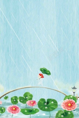 二十四节气谷雨宣传海报背景模板背景