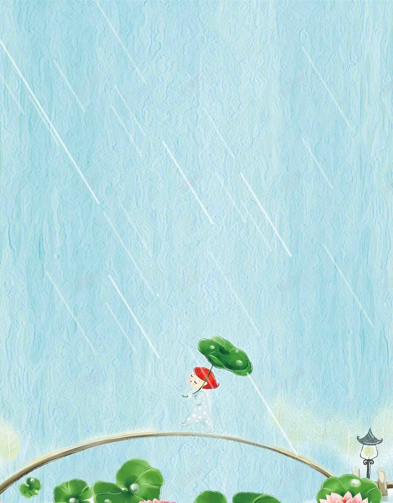 二十四节气谷雨宣传海报背景模板psd设计背景_88icon https://88icon.com 二十四节气 背景模板 宣传 海报 谷雨 荷花 传统节气