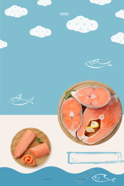 三文鱼海报创意手绘海鲜三文鱼刺身海报背景高清图片