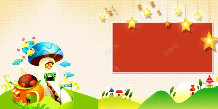 卡通手绘幼儿园照片墙小星星青山游海报背景背景