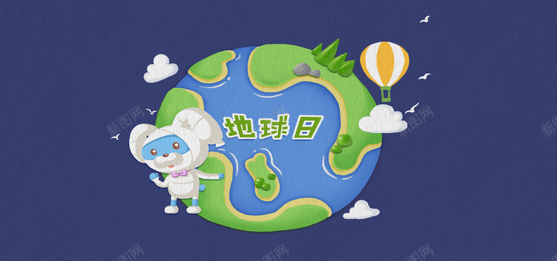 卡通背景图jpg设计背景_88icon https://88icon.com 海报banner 地球日 卡通 童趣 蓝色 手绘