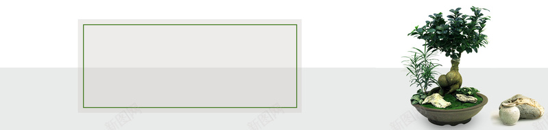 淘宝天猫盆栽植物花盆促销海报psd设计背景_88icon https://88icon.com 室内盆栽 室外盆栽 盆栽植物 盆栽海报 盆景 花盆 植物花卉 精品盆栽 花架 开心