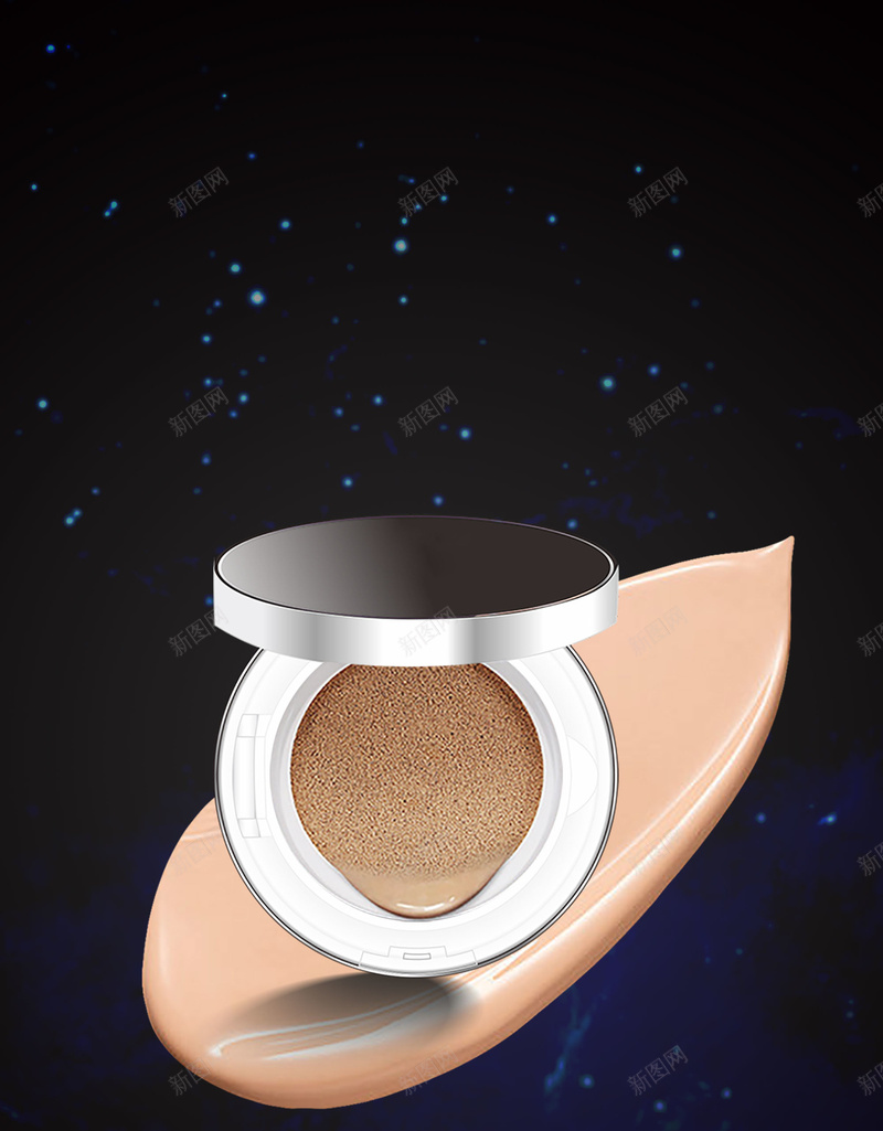 黑色夜空BB霜宣传海报背景psdpsd设计背景_88icon https://88icon.com 宣传海报 海报背景 psd 夜空 黑色 BB霜 简约 星空 化妆品