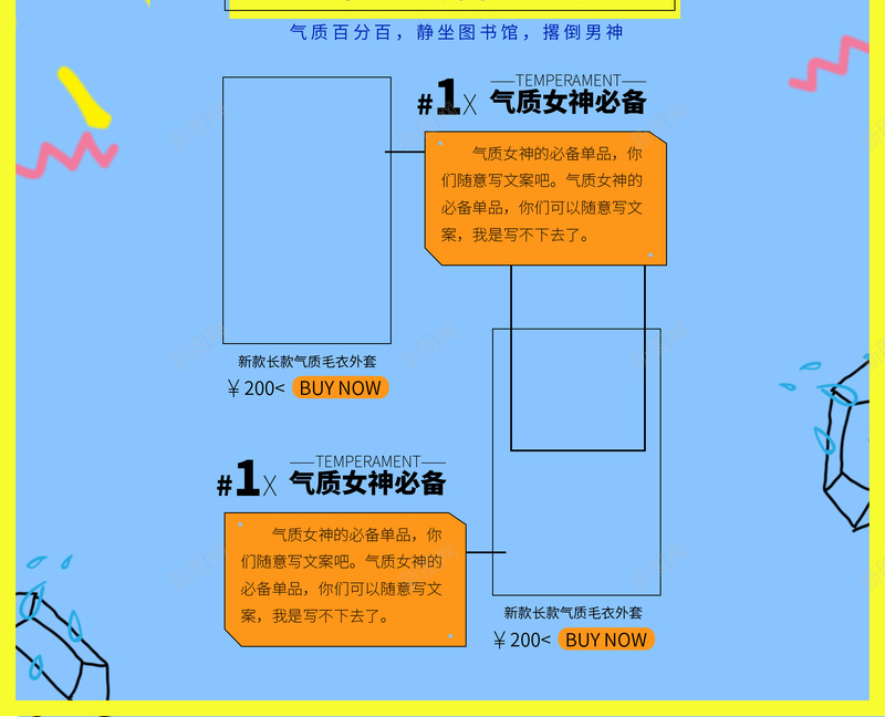 听说要开学了蓝色服装促销店铺首页psd设计背景_88icon https://88icon.com 开学爆到 简约几何 蓝色几何 开学季 女装 箱包鞋帽 潮流服饰 淘宝 店铺背景 首页