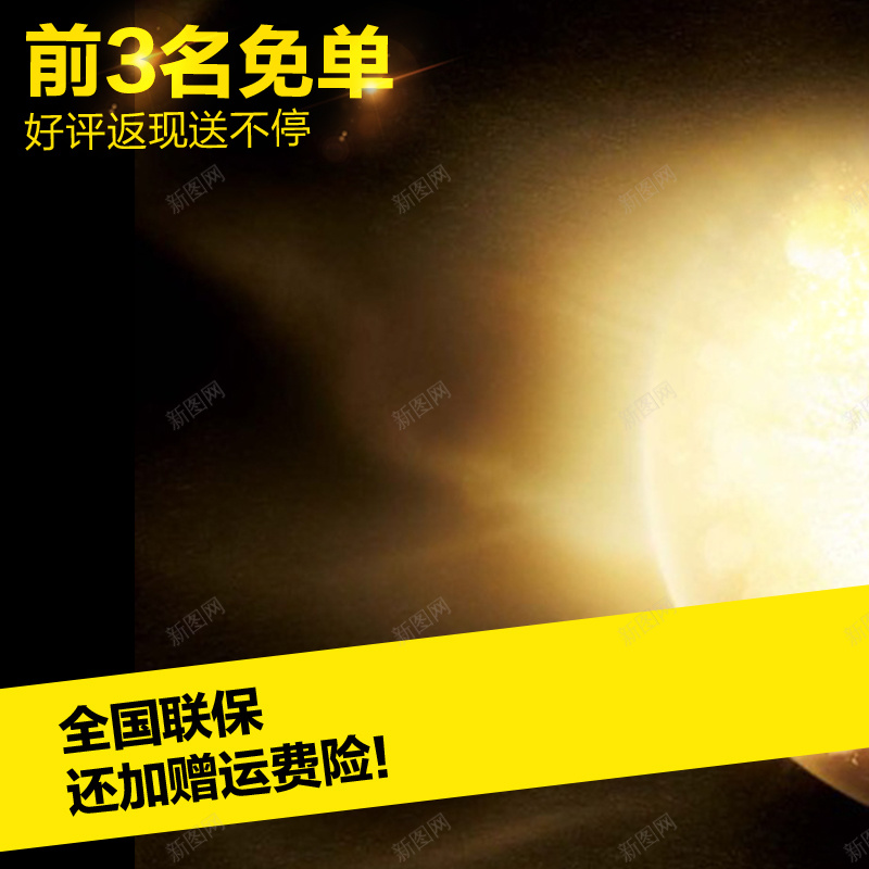 黑色渐变星光背景psd设计背景_88icon https://88icon.com 黑色 渐变 星光 主图 扁平 几何