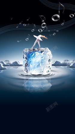 芭蕾少女创意夏季冰爽饮品海报背景素材高清图片