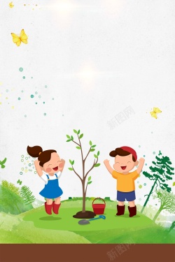 爱在植树节卡通植树节宣传海报高清图片