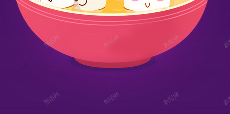 元宵节手绘扁平可爱元宵背景jpg设计背景_88icon https://88icon.com 元宵节 手绘 扁平 背景