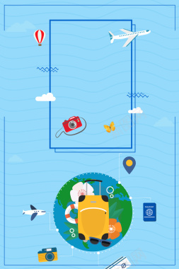 一起去旅游度假旅行背景