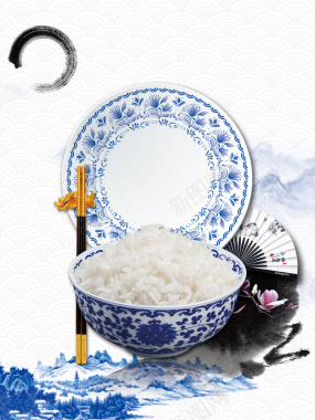 传统主食米饭青花瓷大米中国风蓝色饮食文化背景