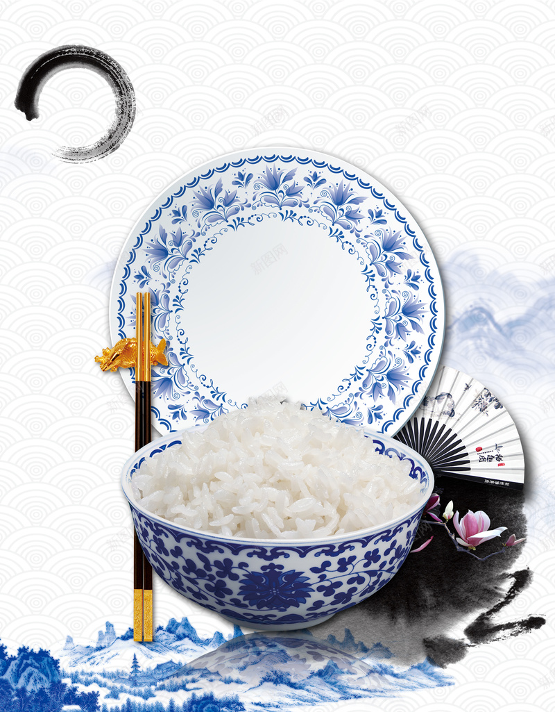 传统主食米饭青花瓷大米中国风蓝色饮食文化psd设计背景_88icon https://88icon.com 传统 主食 米饭 青花瓷 大米 中国风 蓝色 饮食 文化 海报 背景 素材